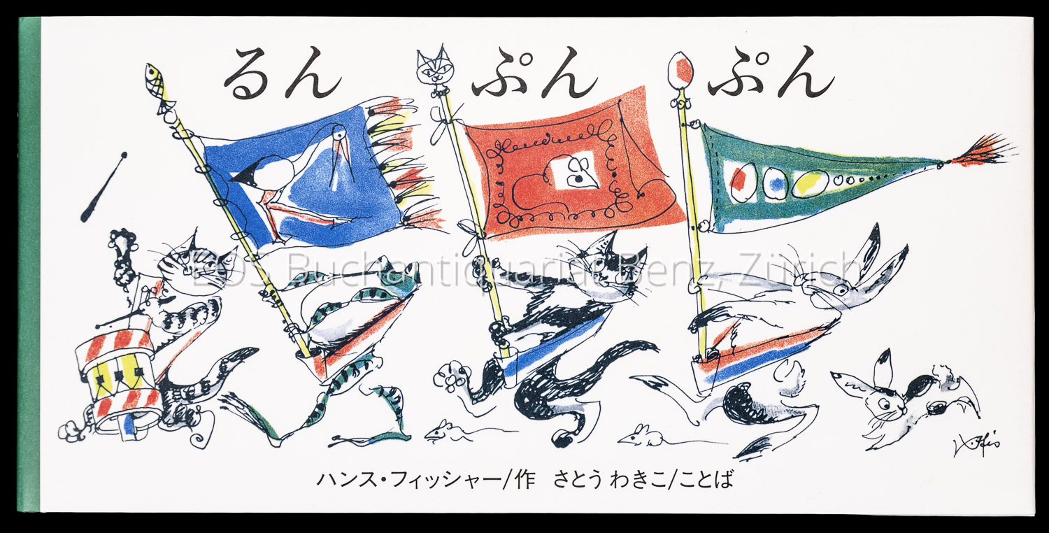 Rum Pum Pum (Japenese). - - EOS BUCHANTIQUARIAT BENZ Fischer, Hans: -Rum Pum Pum (Japenese). -