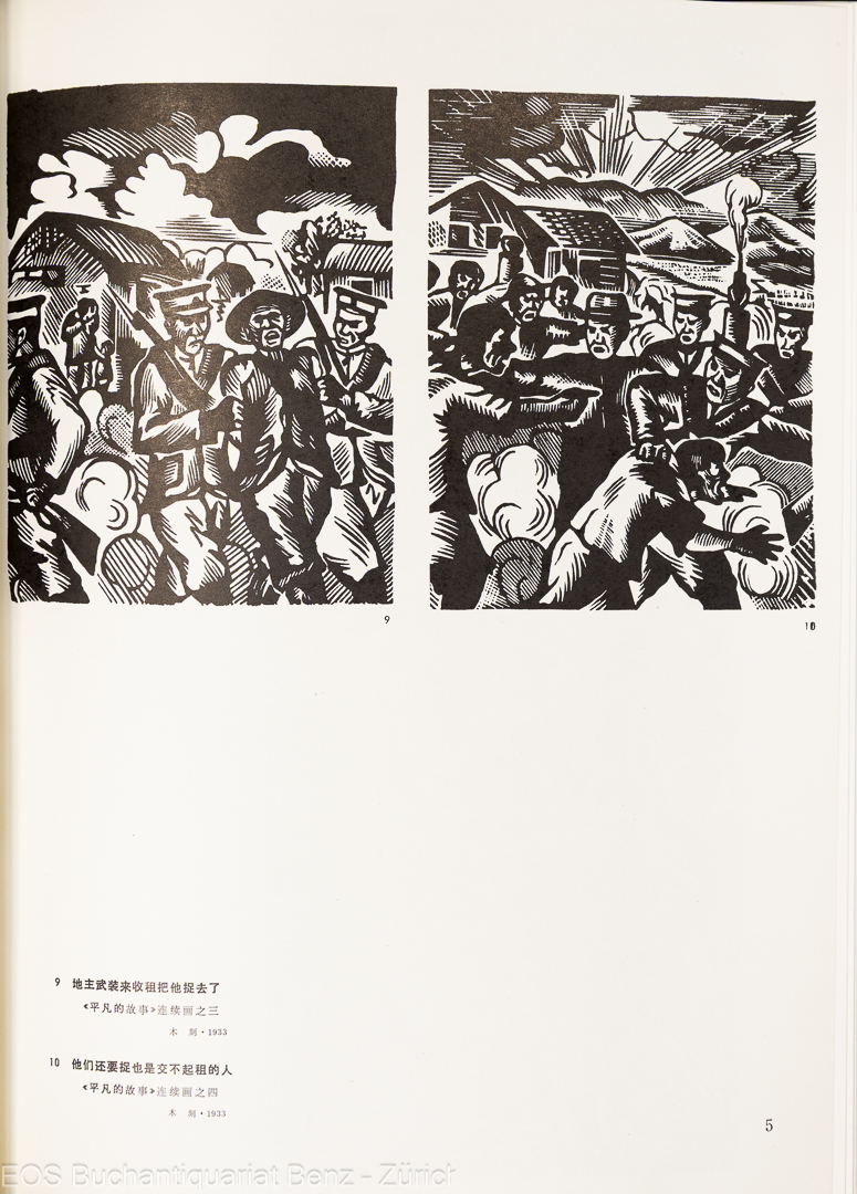 Huang Xinbo (1916-1980); Taishan - Werkkatalog – Bild 2