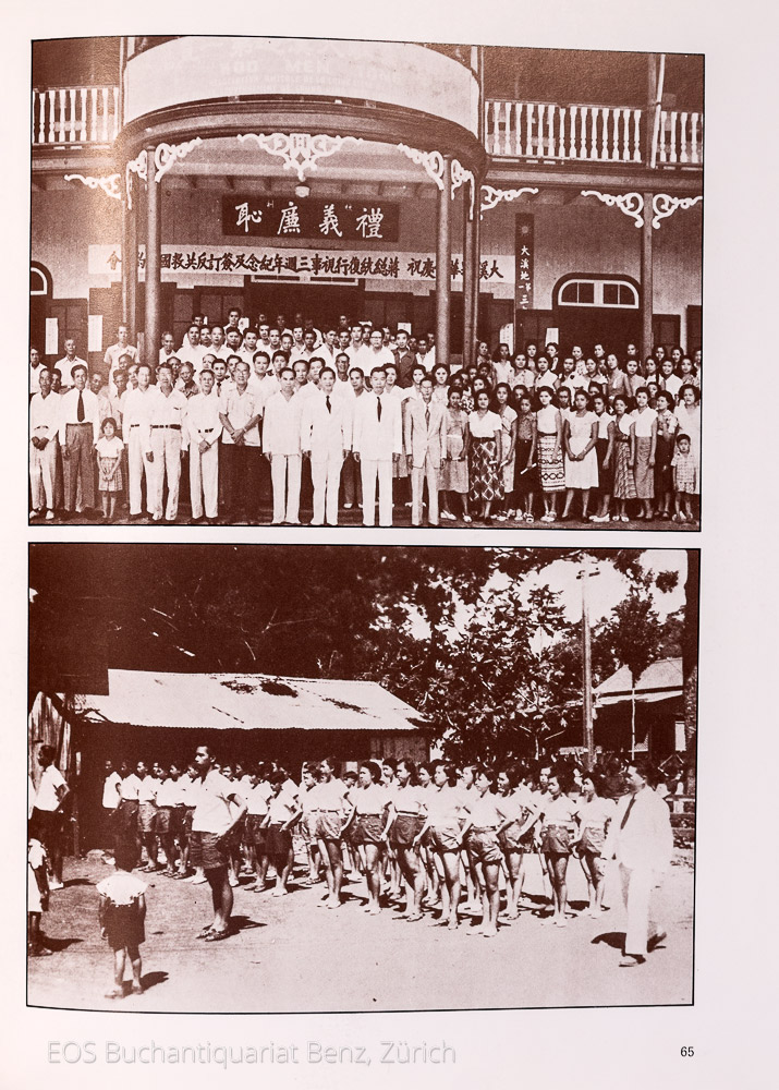 Wem Fa. Dallet Jean-Marie, Hermann Berard; Histoire et portrait de la communauté chinoise de Tahiti. – Bild 3
